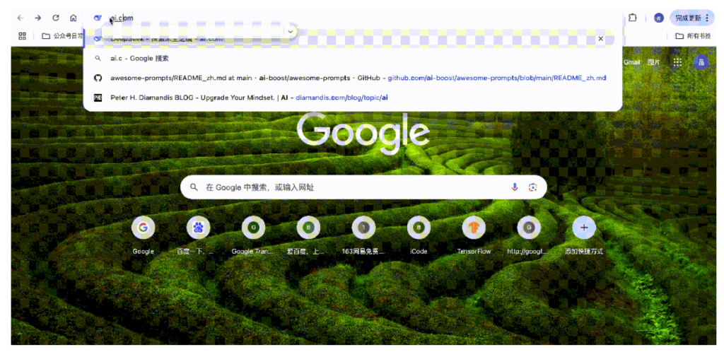 历史性一刻!顶级域名ai.com重定向到DeepSeek官网<strong></p>
<p>p币</strong>,曾经是ChatGPT