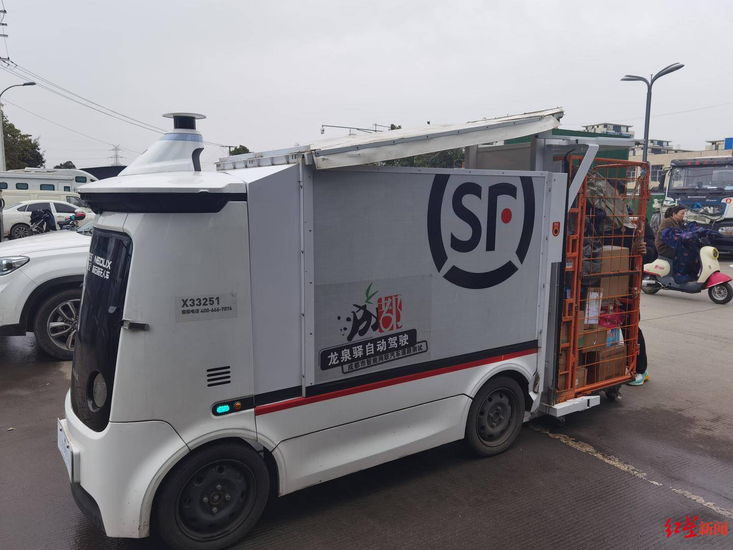 成都无人配送车越来越多:快递员不怕“抢饭碗”<strong></p>
<p>p币</strong>,路权成普及关键