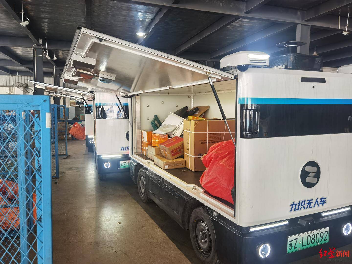 成都无人配送车越来越多:快递员不怕“抢饭碗”<strong></p>
<p>p币</strong>,路权成普及关键