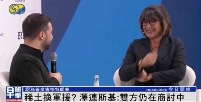 泽连斯基一句话逗笑CNN主持<strong></p>
<p>z币网</strong>,“我不应该笑的 但你确实让我笑了”