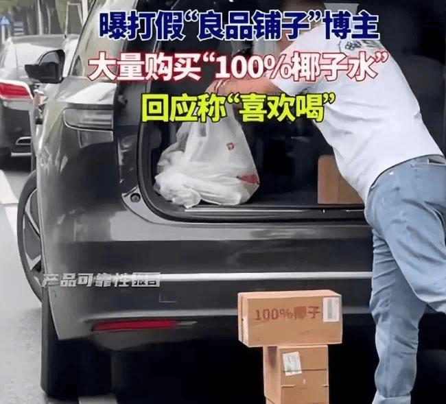 打着“配料表干净”旗号的椰子水<strong></p>
<p>z币网</strong>,其实在偷偷往里猛加糖