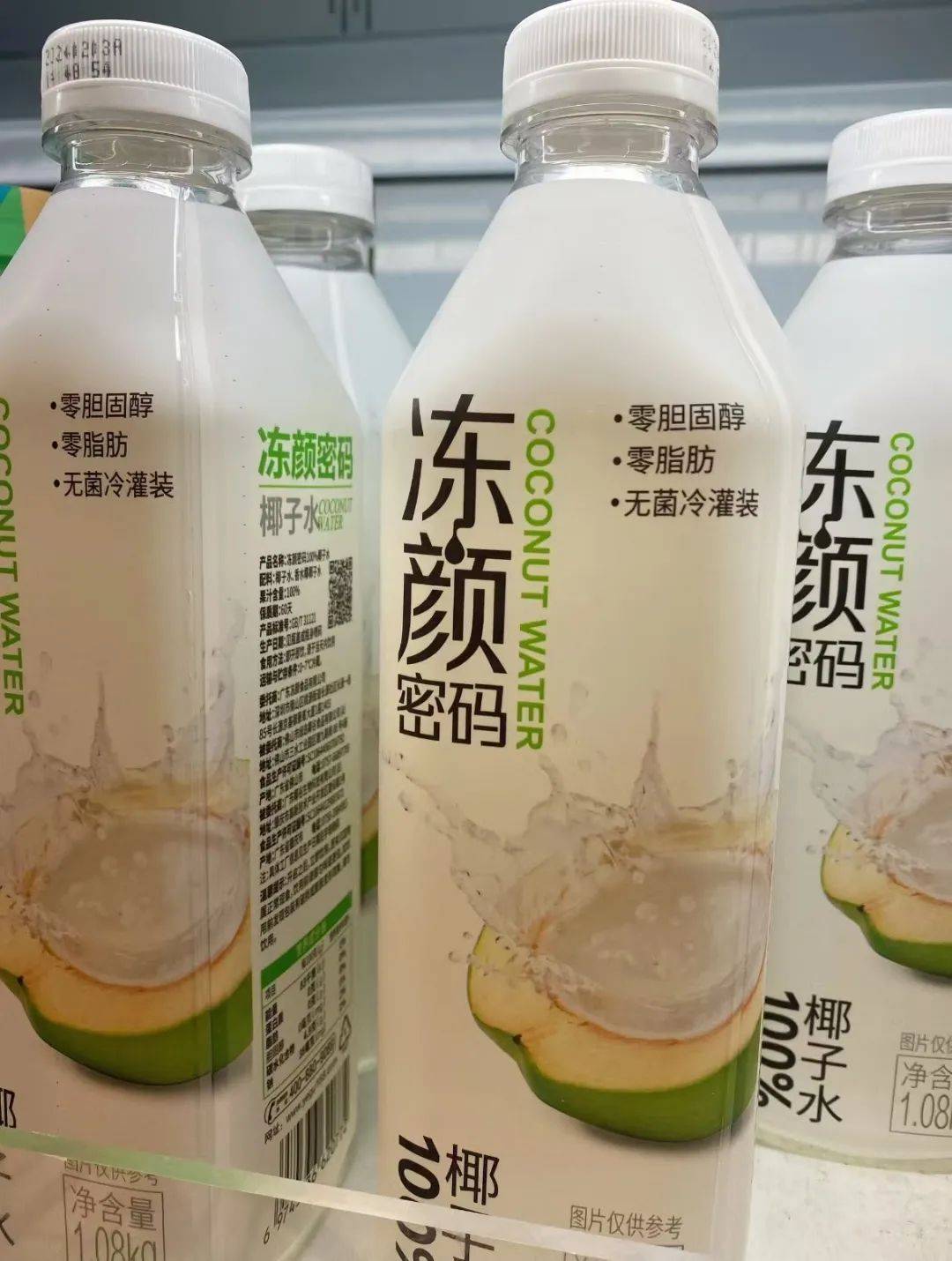 打着“配料表干净”旗号的椰子水<strong></p>
<p>z币网</strong>,其实在偷偷往里猛加糖
