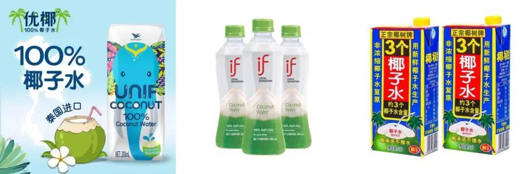打着“配料表干净”旗号的椰子水<strong></p>
<p>z币网</strong>,其实在偷偷往里猛加糖