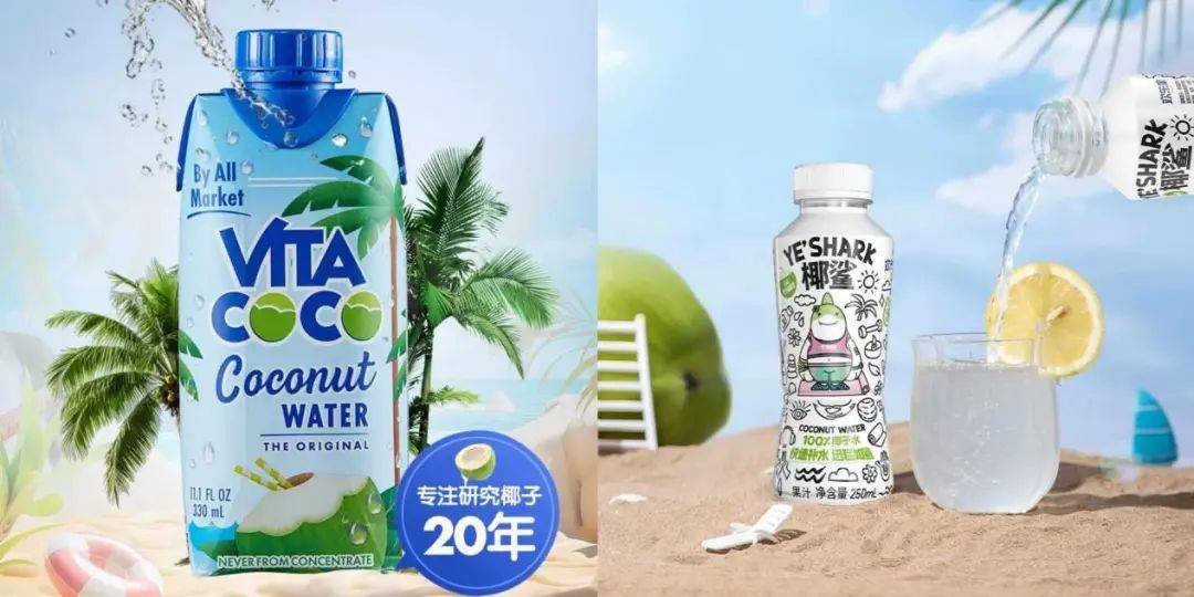 打着“配料表干净”旗号的椰子水<strong></p>
<p>z币网</strong>,其实在偷偷往里猛加糖