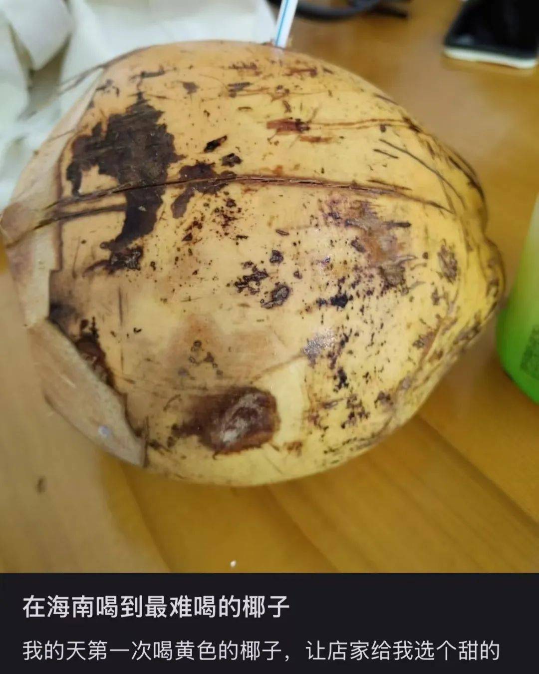 打着“配料表干净”旗号的椰子水<strong></p>
<p>z币网</strong>,其实在偷偷往里猛加糖