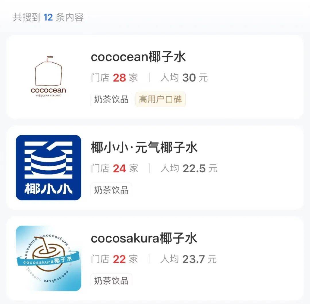 打着“配料表干净”旗号的椰子水<strong></p>
<p>z币网</strong>,其实在偷偷往里猛加糖