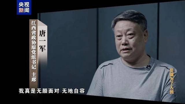 司法部原部长、原候补中央委员被提起公诉<strong></p>
<p>z币网</strong>，曾长期通过妻子大搞隐性腐败