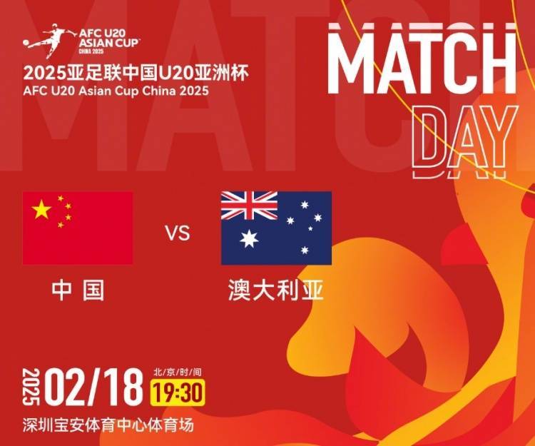 澳洲中卫:想要战胜中国国青<strong></p>
<p>宝币网</strong>,夺得A组第一可降低淘汰赛难度