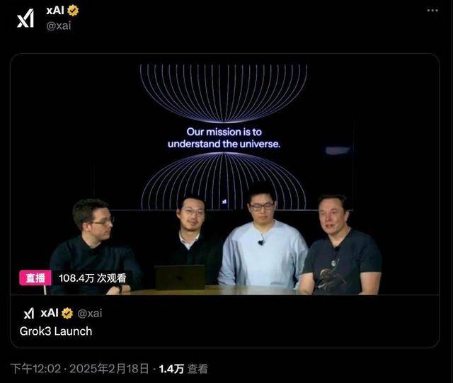 9.11比9.9大<strong></p>
<p>货币比例</strong>？马斯克声称“天下最聪明”的Grok3“翻车了”