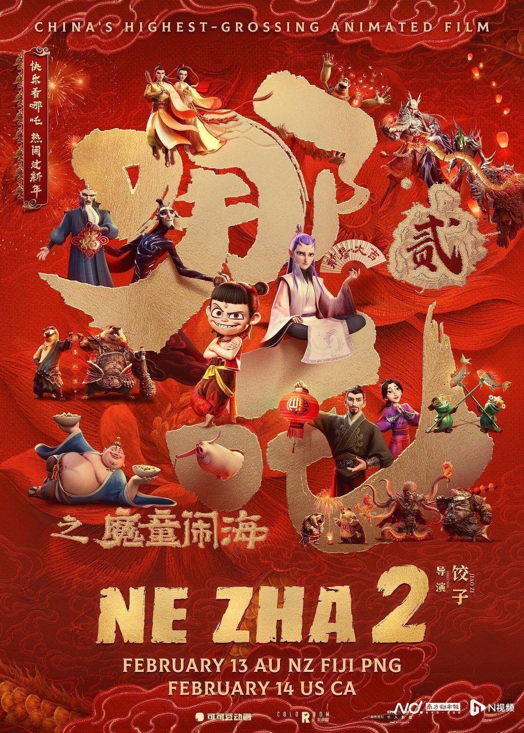 《哪吒2》出海屡破纪录但排片仍难<strong></p>
<p>场内货币etf</strong>,中国电影如何破圈?