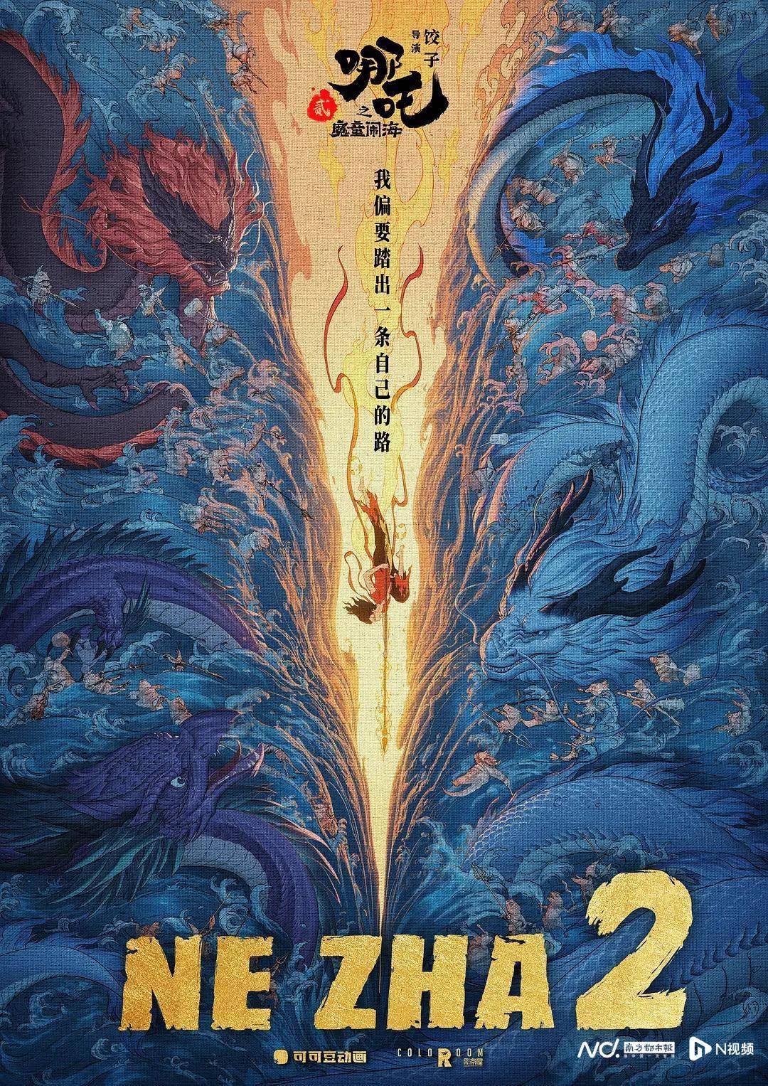 《哪吒2》出海屡破纪录但排片仍难<strong></p>
<p>场内货币etf</strong>,中国电影如何破圈?