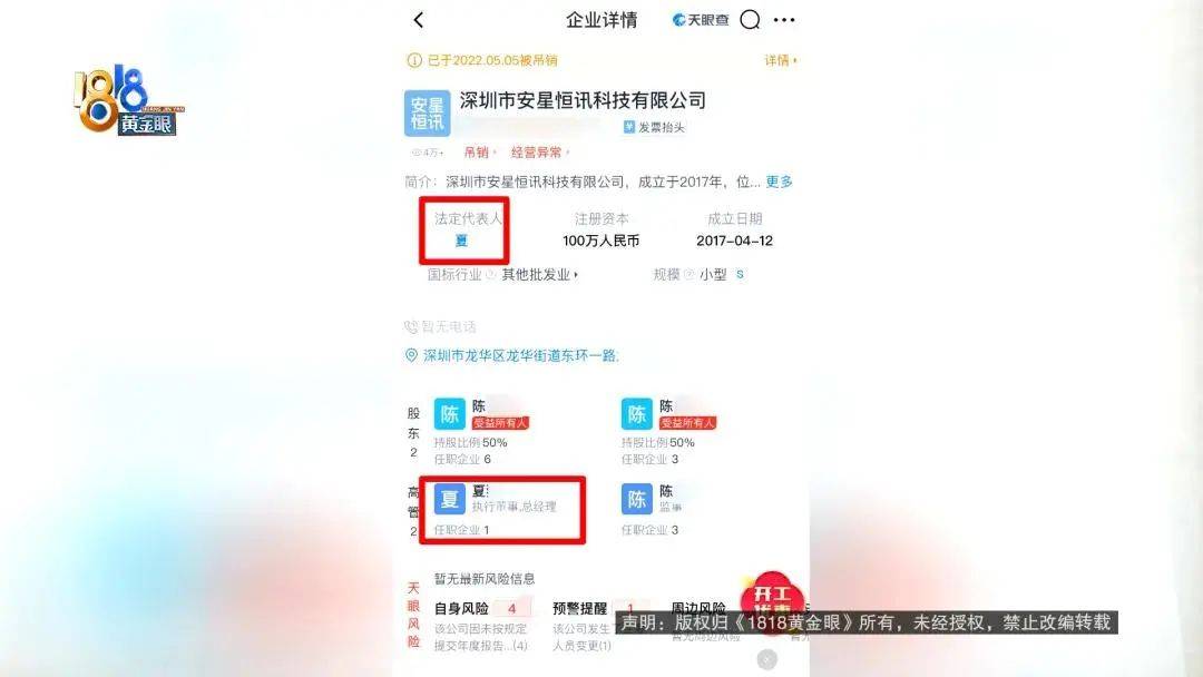 “我举报我自己”！女子主动向深圳警方报案！网友：后怕