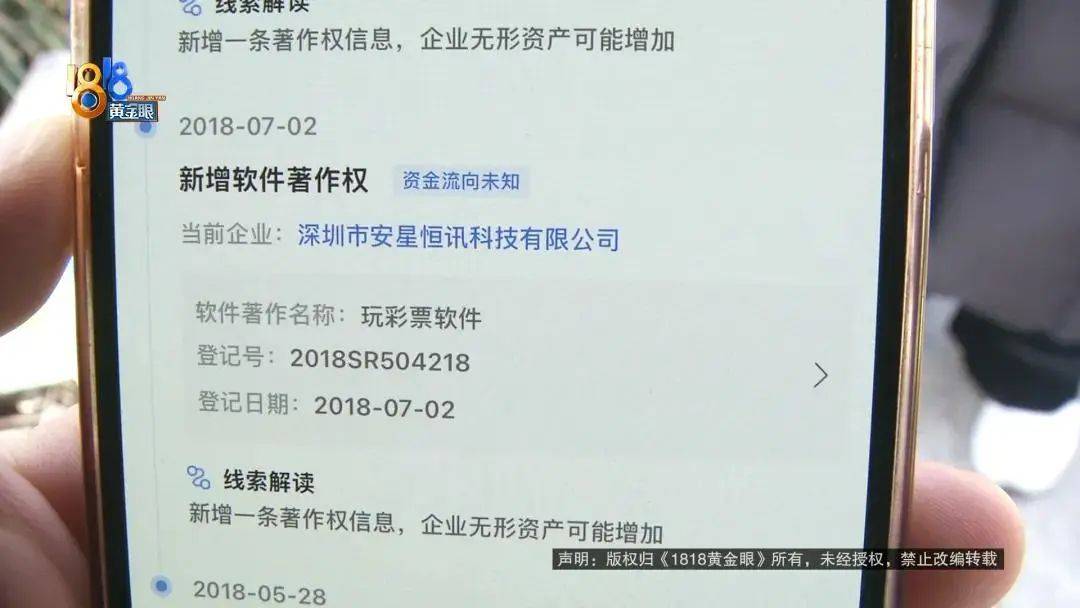 “我举报我自己”<strong></p>
<p>高货币</strong>!女子主动向深圳警方报案!网友:后怕