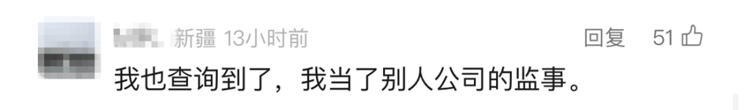 “我举报我自己”<strong></p>
<p>高货币</strong>!女子主动向深圳警方报案!网友:后怕