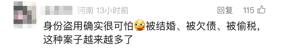 “我举报我自己”<strong></p>
<p>高货币</strong>!女子主动向深圳警方报案!网友:后怕