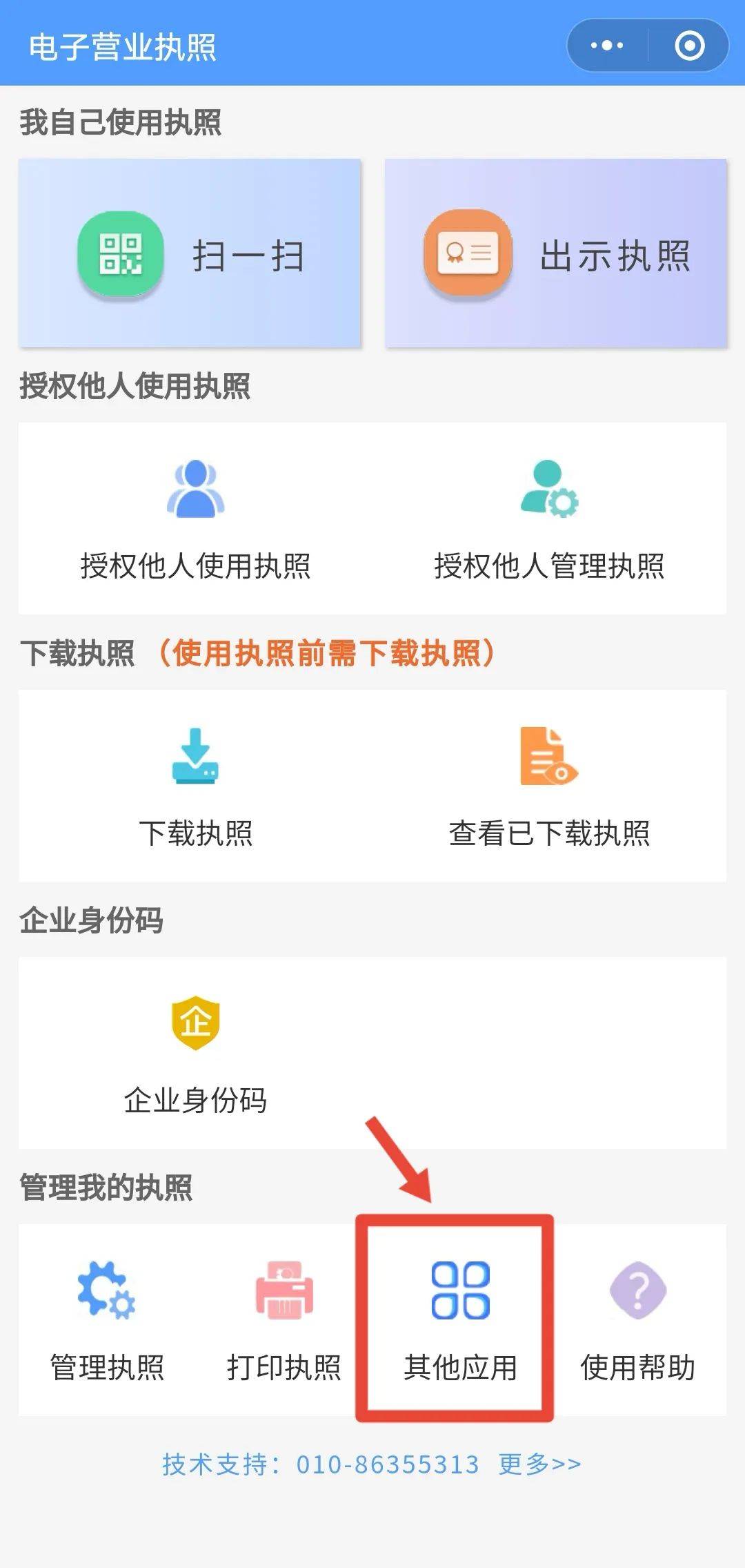 “我举报我自己”<strong></p>
<p>高货币</strong>!女子主动向深圳警方报案!网友:后怕