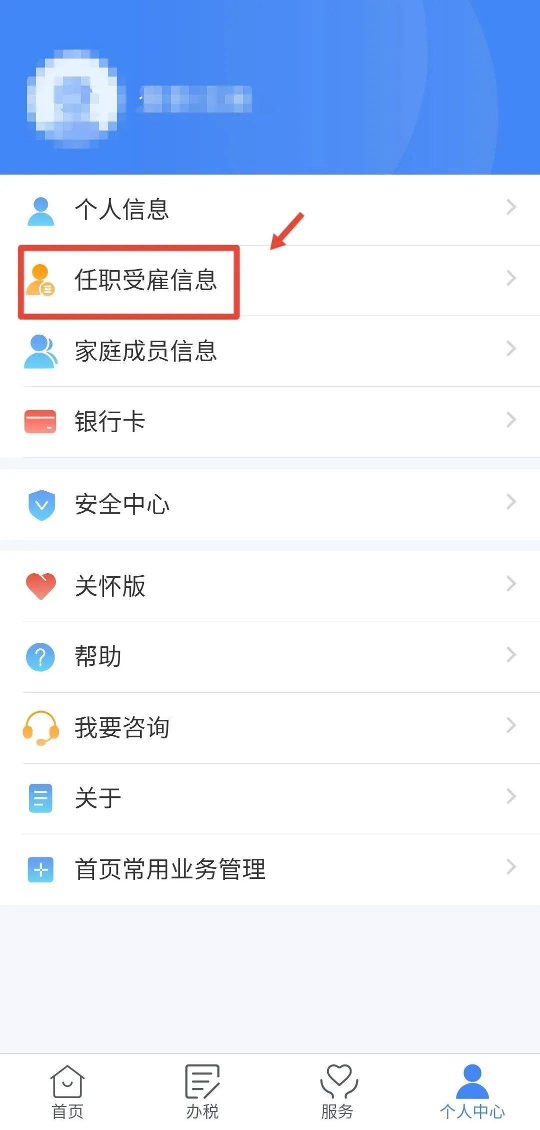 “我举报我自己”<strong></p>
<p>高货币</strong>!女子主动向深圳警方报案!网友:后怕