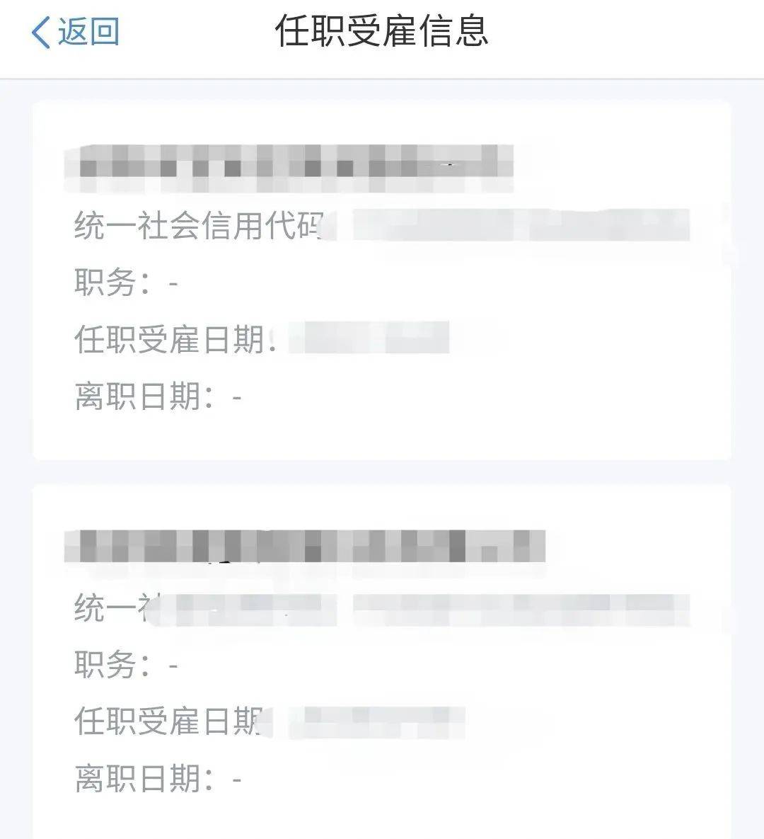 “我举报我自己”<strong></p>
<p>高货币</strong>!女子主动向深圳警方报案!网友:后怕