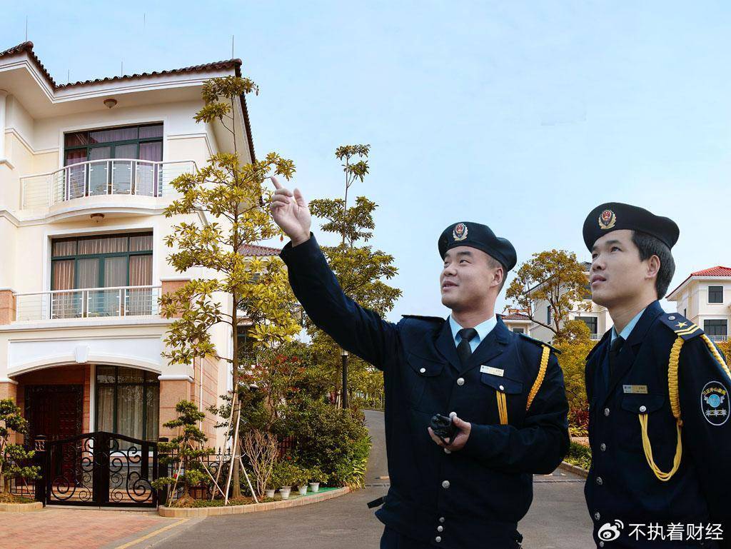 物业好日子结束了?《物业法》出新规<strong></p>
<p>高货币</strong>,业主终于翻身做主人了?