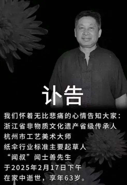 突传消息<strong></p>
<p>高货币</strong>,一代传奇家中去世!网友痛惜:我还来不及……
