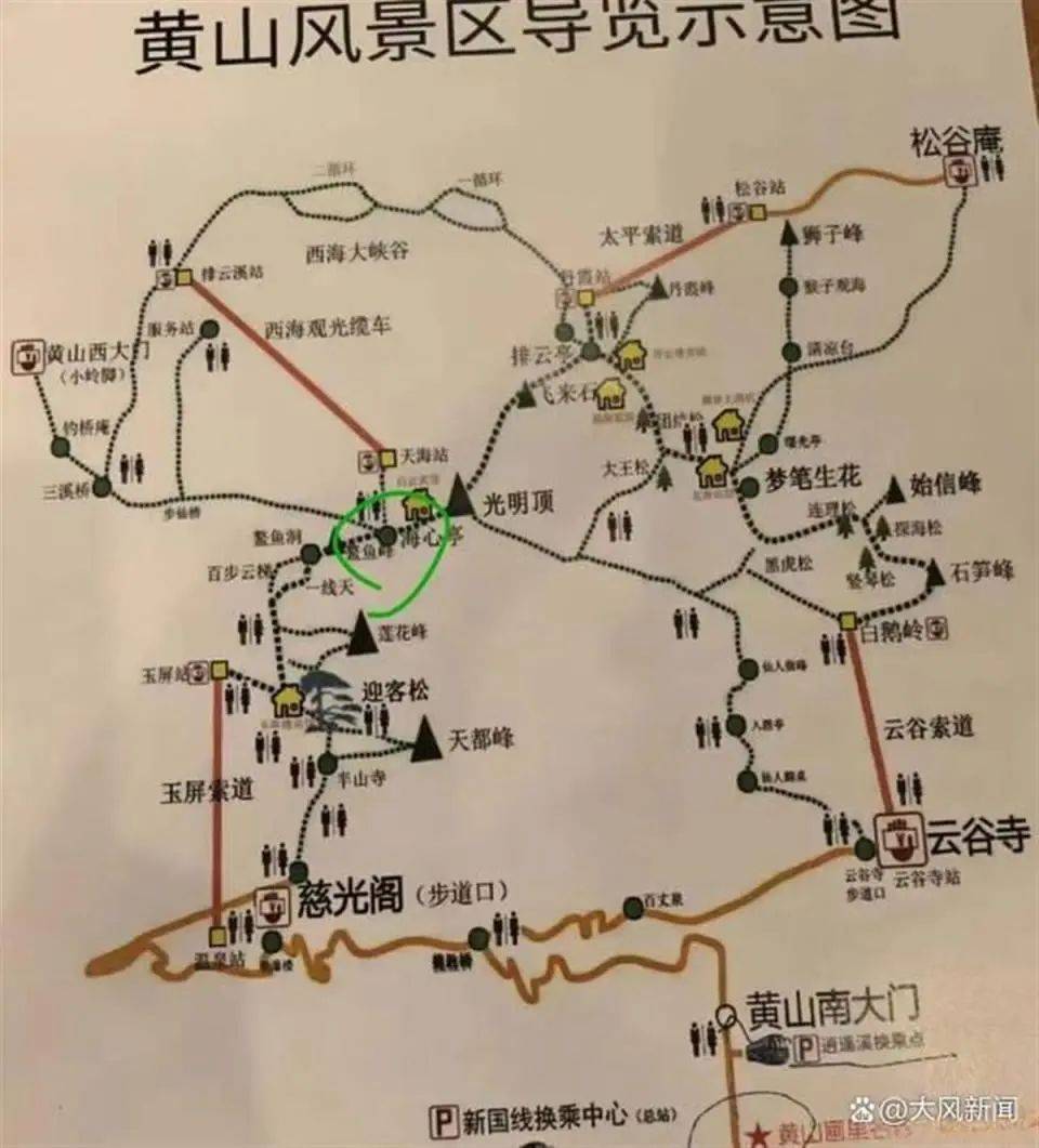 22岁小伙独自登黄山失联7天<strong></p>
<p>高货币</strong>，景区通报：仍在全力搜寻