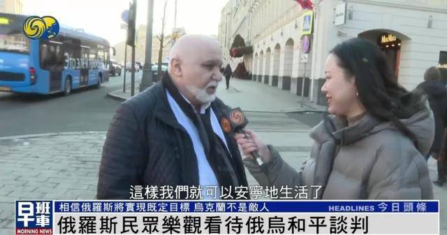 俄罗斯民众:乌克兰仍旧是兄弟和朋友<strong></p>
<p>买币好</strong>,而不是敌人