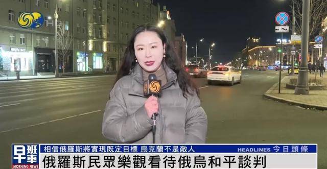 俄罗斯民众:乌克兰仍旧是兄弟和朋友<strong></p>
<p>买币好</strong>,而不是敌人