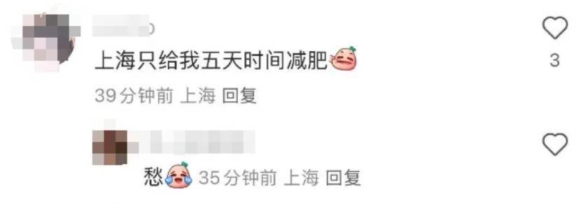 上海人<strong></p>
<p>买币好</strong>，再坚持两天就能脱棉袄了！最高直冲23℃！能顺利入春吗？