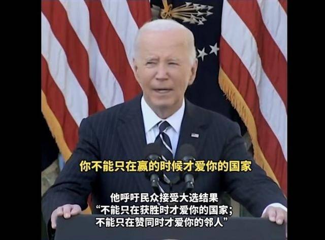 拜登“名言”送给泽连斯基:他不能在走投无路时<strong></p>
<p>货币价格排行</strong>,才想起中国的好
