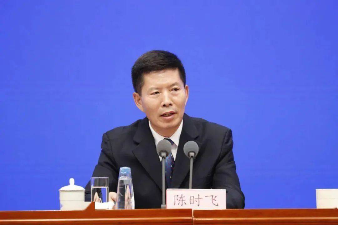 中纪委官宣<strong></p>
<p>参数化软件</strong>!陈时飞被查