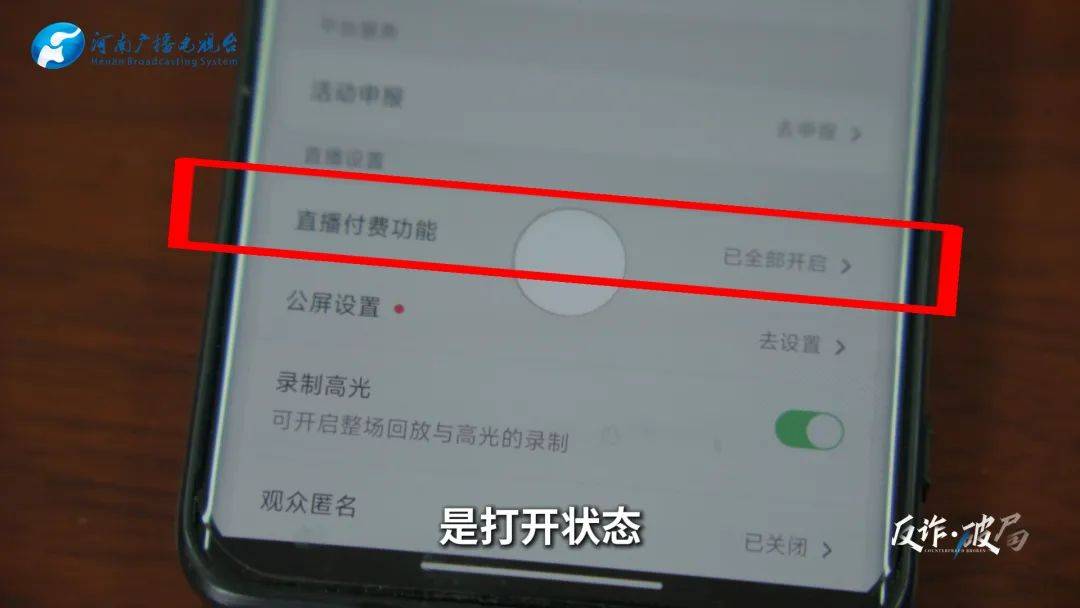 洛阳女子手机突然失控<strong></p>
<p>参数化软件</strong>，危急时刻，她捂住摄像头保住50多万