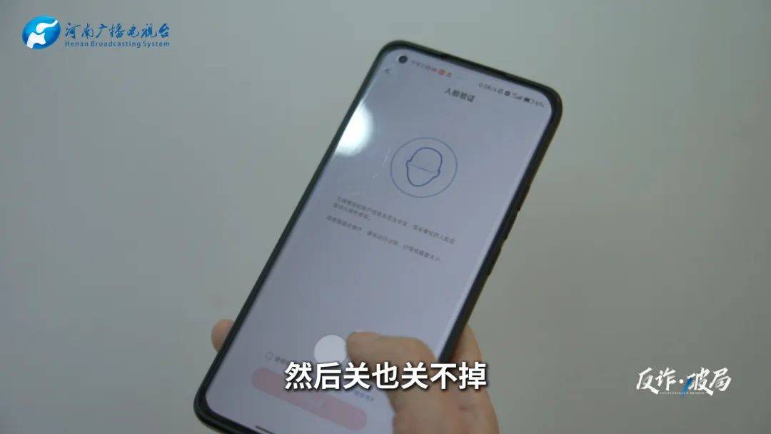 洛阳女子手机突然失控<strong></p>
<p>参数化软件</strong>，危急时刻，她捂住摄像头保住50多万