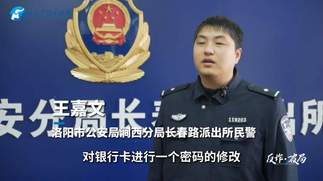 洛阳女子手机突然失控<strong></p>
<p>参数化软件</strong>，危急时刻，她捂住摄像头保住50多万