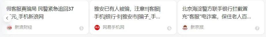 洛阳女子手机突然失控<strong></p>
<p>参数化软件</strong>，危急时刻，她捂住摄像头保住50多万