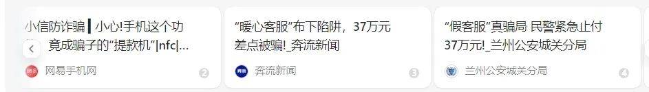 洛阳女子手机突然失控<strong></p>
<p>参数化软件</strong>，危急时刻，她捂住摄像头保住50多万