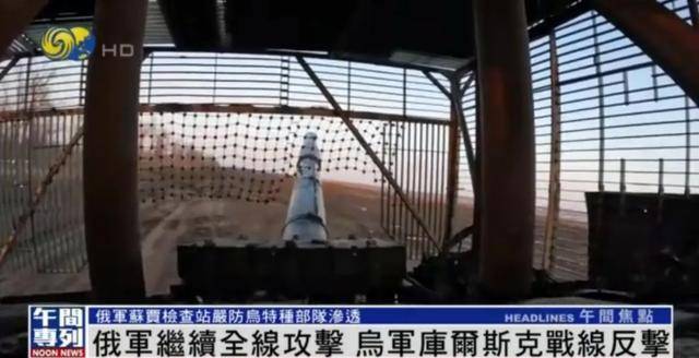 俄军继续全线攻击<strong></p>
<p>网络交易的影响</strong>,乌军库尔斯克战线反击丨凤凰记者一线直击