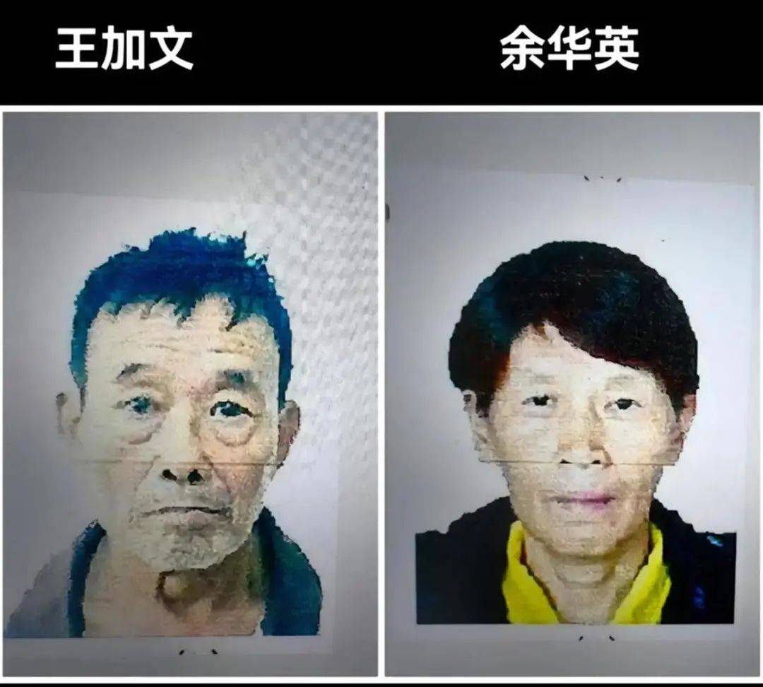 余华英被执行死刑<strong></p>
<p>货币掉期交易</strong>！