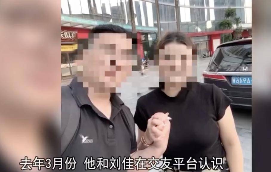 30多名年轻男子的前女友竟然都叫“刘佳”?还都是同一栋楼的业主<strong></p>
<p>多货币套利</strong>!均背负百万房贷!