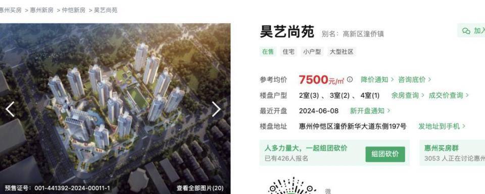 30多名年轻男子的前女友竟然都叫“刘佳”?还都是同一栋楼的业主<strong></p>
<p>多货币套利</strong>!均背负百万房贷!