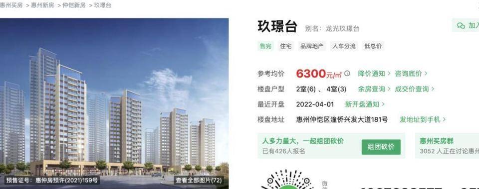 30多名年轻男子的前女友竟然都叫“刘佳”?还都是同一栋楼的业主<strong></p>
<p>多货币套利</strong>!均背负百万房贷!