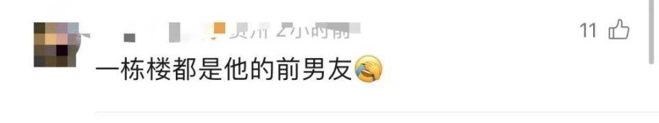 30多名年轻男子的前女友竟然都叫“刘佳”?还都是同一栋楼的业主<strong></p>
<p>多货币套利</strong>!均背负百万房贷!