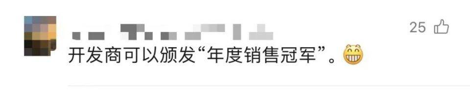 30多名年轻男子的前女友竟然都叫“刘佳”?还都是同一栋楼的业主<strong></p>
<p>多货币套利</strong>!均背负百万房贷!