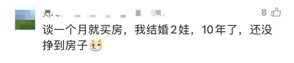 30多名年轻男子的前女友竟然都叫“刘佳”?还都是同一栋楼的业主<strong></p>
<p>多货币套利</strong>!均背负百万房贷!