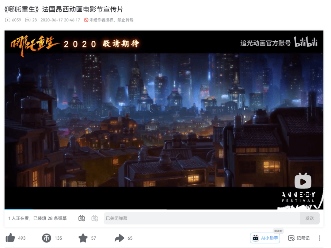 DeepSeek的胡编乱造<strong></p>
<p>稳定币</strong>,正在淹没中文互联网