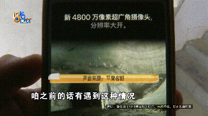 温州女子一万多的“苹果”连买两部<strong></p>
<p>稳定币</strong>,便宜的不好用,贵才好用?