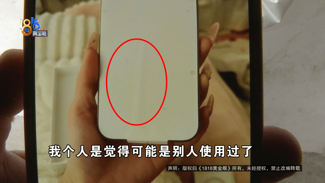 温州女子一万多的“苹果”连买两部<strong></p>
<p>稳定币</strong>,便宜的不好用,贵才好用?