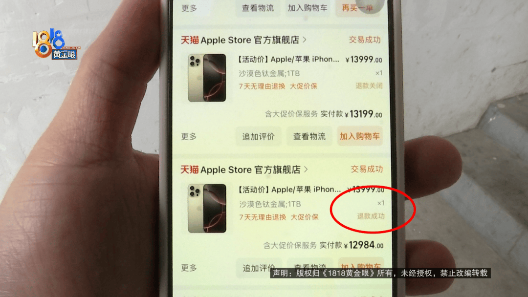 温州女子一万多的“苹果”连买两部<strong></p>
<p>稳定币</strong>,便宜的不好用,贵才好用?