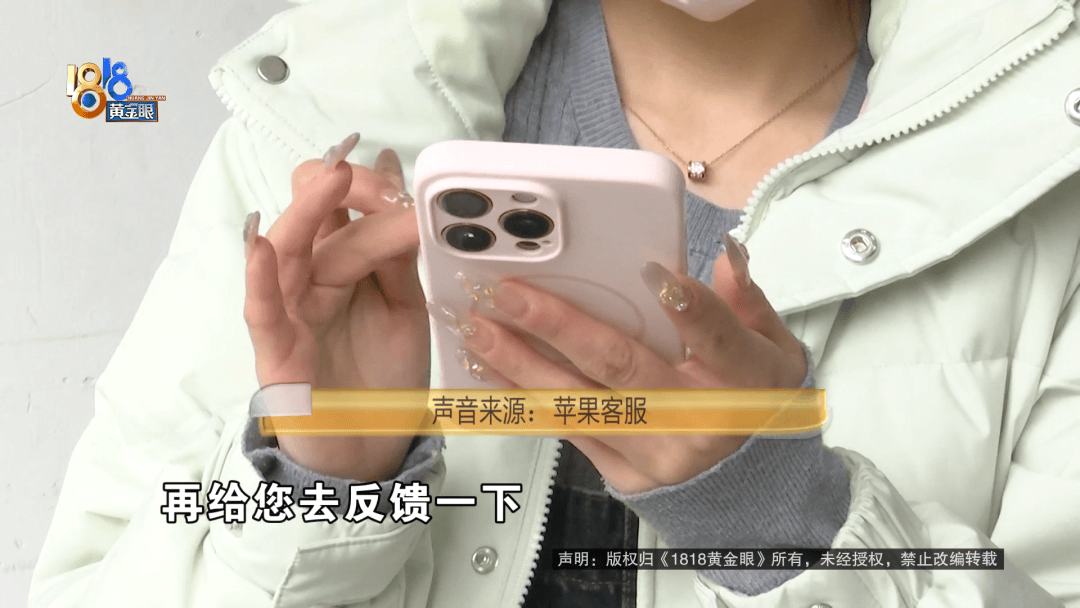 温州女子一万多的“苹果”连买两部<strong></p>
<p>稳定币</strong>,便宜的不好用,贵才好用?