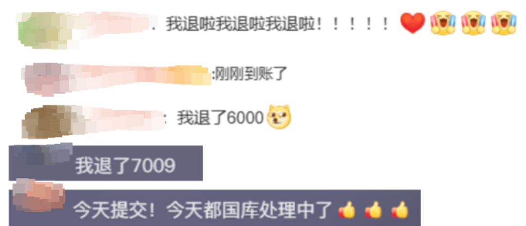 女子退税4190元惊呼巨款<strong></p>
<p>稳定币</strong>，办理退税这个技巧要牢记丨有话聊