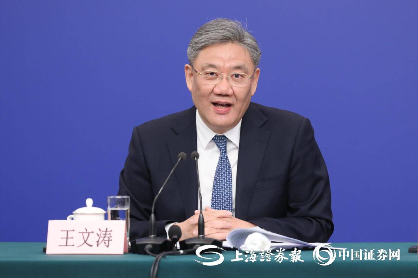 商务部部长王文涛：2025年以旧换新将“加力扩围、惠民升级”